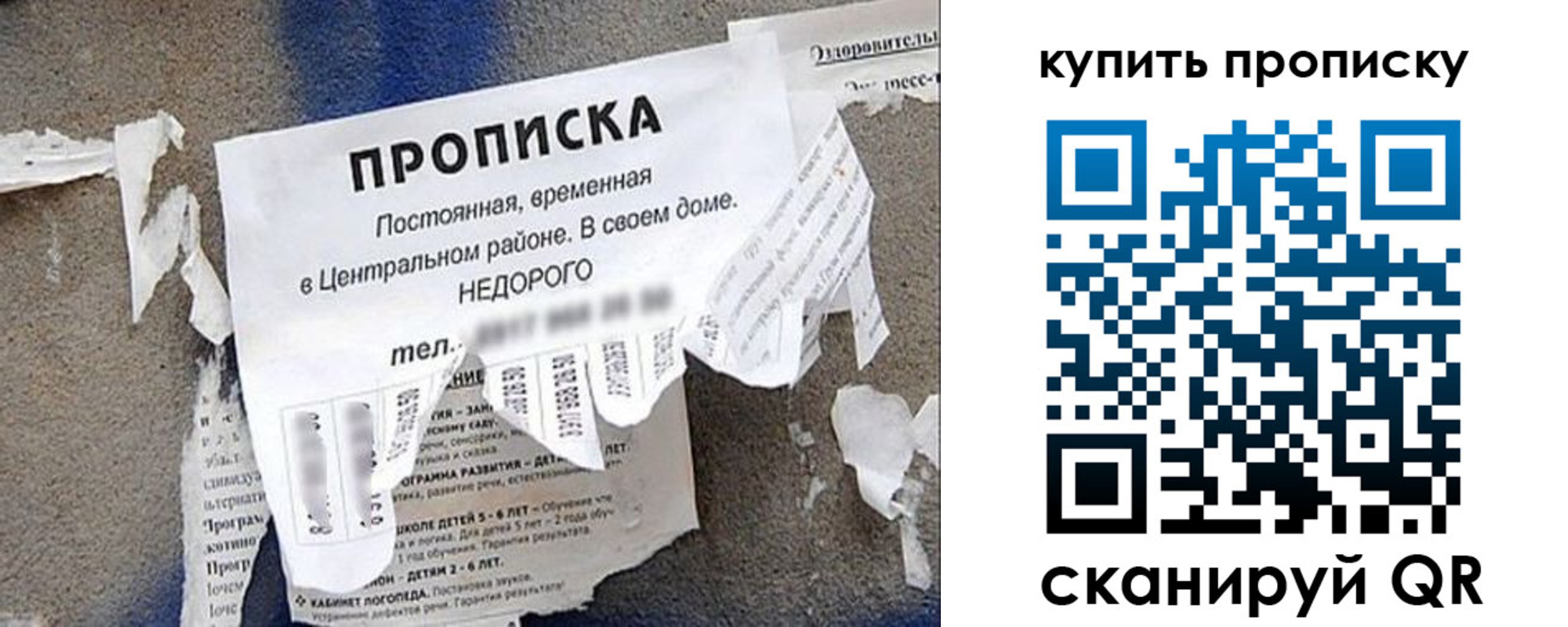 найти адрес прописки в Лабытнанги
